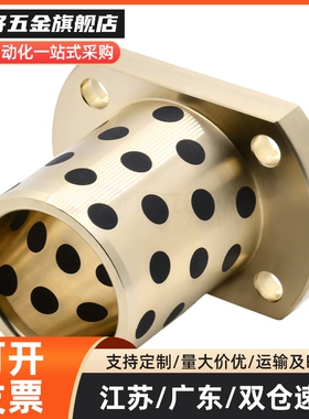 加厚型无油衬套法兰固定座组件 MPRA MPSA MPCA10 12 16 20 25 30