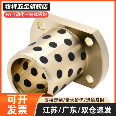加厚型无油衬套法兰固定座组件 MPRA MPSA MPCA10 12 16 20 25 30