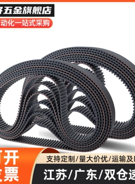 同步带/ECX01 ECX02 ECX03 ECX04 ECX05-S3M S5M S8M-250 300 400