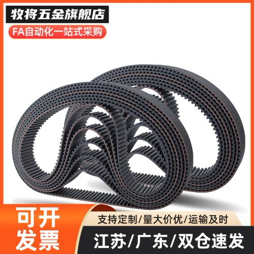 同步带/ECX01 ECX02 ECX03 ECX04 ECX05-S3M S5M S8M-250 300 400