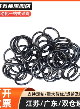 O型圈XTC XTF01/02/11/12/21/22 5/10/15/20/25/30/40/5080 S系列