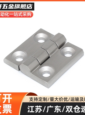 MI思米HHSZT HHSZD50  65 75 100 125不锈钢304重物用合页铰链