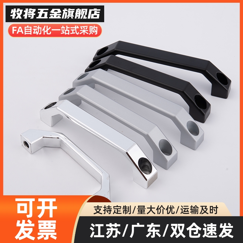 铝型材用配件 拉手AEDN/AEDB/AEDY-90/100/130铝合金明装尼龙把手