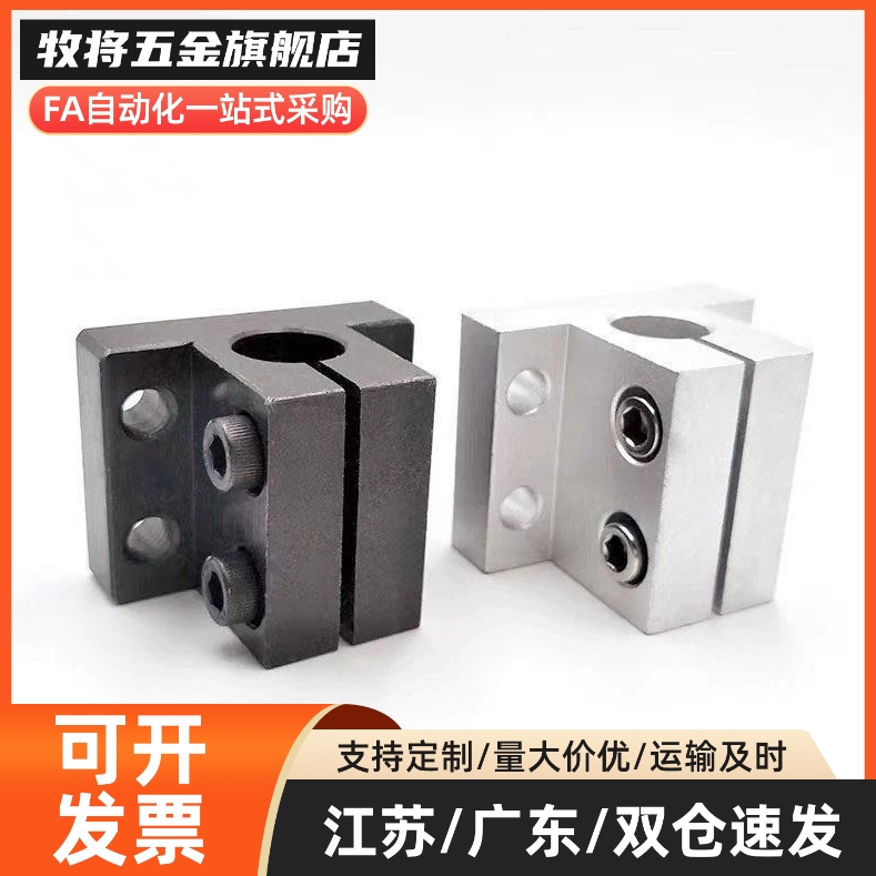 CLNA/CLTAM固定座RCJ27/RCJ07-D10/12/13/15/16/20/25/30/35/40