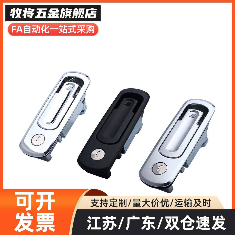 原装品质 XAX71 XAX72 达型压缩式防水平面锁 把手按压转动式