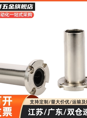 LHRK/LHRKM6 8 10 12 16紧凑型圆法兰直线轴承