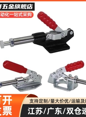 Y合达 WDC302-FM WDC302-DM 法兰底座推拉压紧式快速夹钳