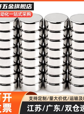 BLS01/02/03-D4/D5/D6/D8/D10-L1/L2/L3/L4/L5/L6/L8/L10磁铁圆型