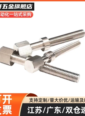 AJSTMF12-25/30/35/40/45/50/55/60/65/70/75/80/85/90-150