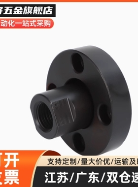 FJA3FJA5FJA8FJA10FJA14FJA16FJA20FJA36安装型浮动接头WHG01