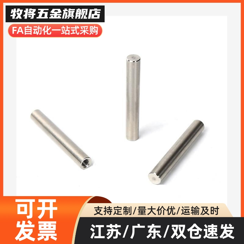 导向轴SFJZ SSFJZ PSFJZ PSSFJZ6 8 10 12 15 16 20 25 30 35