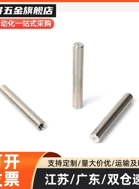 导向轴SFJZ SSFJZ PSFJZ PSSFJZ6 8 10 12 15 16 20 25 30 35