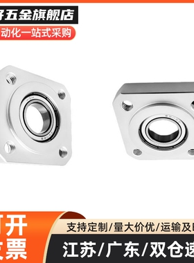 BFJ13-6805/6905/6005/6205/6806/6906/6006ZZ 法兰型带座轴承