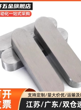 平键BLC01/02/03/06/08/11/12-B2 B3 B4 B5 B6 B7- L15/L20