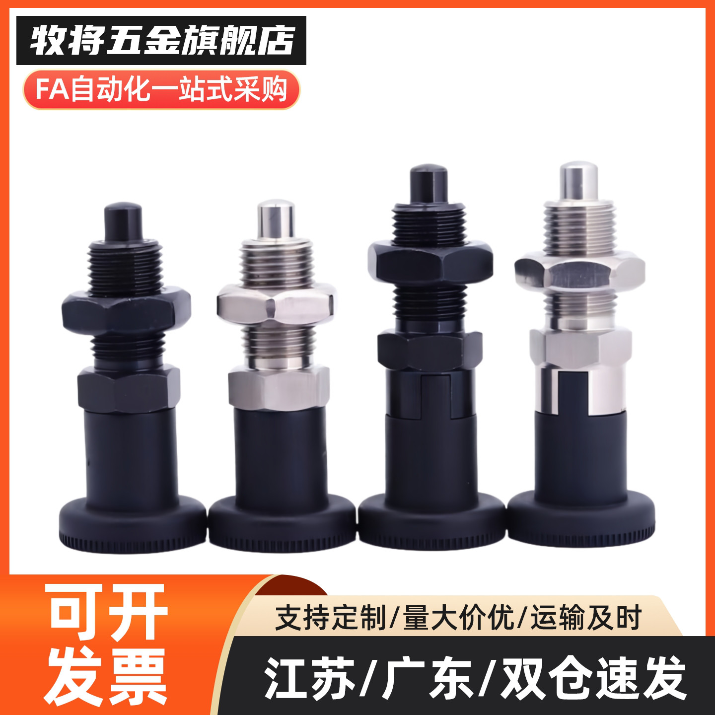旋钮柱塞标准型 PMXYK6M PMXYKS PMXYAS M6M8M10M12 现货PMXYK10M