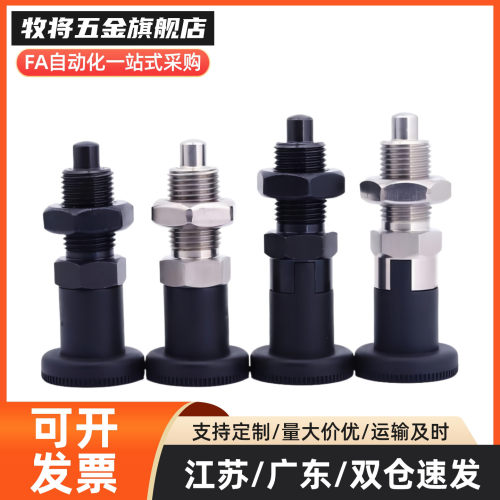 旋钮柱塞标准型 PMXYK6M PMXYKS PMXYAS M6M8M10M12 现货PMXYK10M