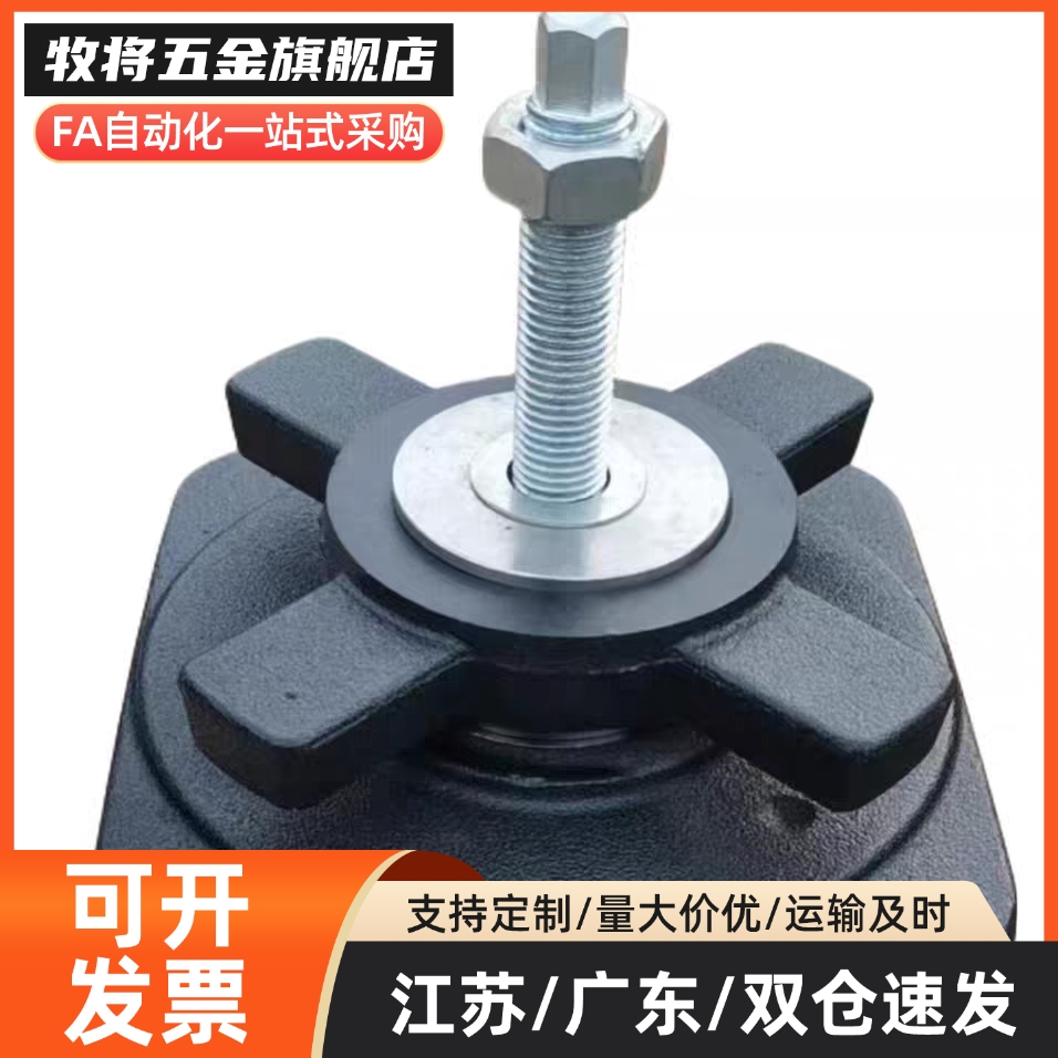 防震座KFJA KFJB KFJH KFJM100/130/140/160/190/200-90/110/120