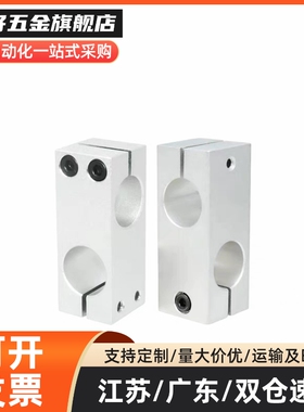 Y合达 RDE22-D6 D8 D10 D12 D15 D16 D20 D25 D30 D35 同径固定夹