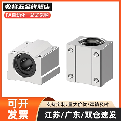 开放型导轨带座直线轴承KRBR/KRBRL/KRB-12 16 20 25 30 35 40 50