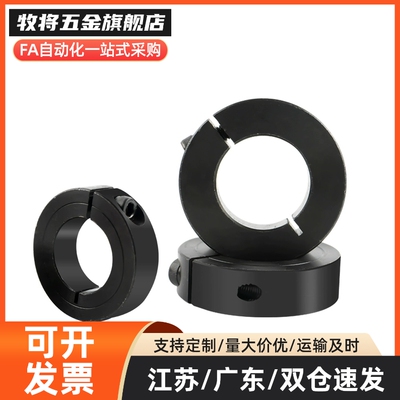 FAE FAP01 02 06 21 22-D15 16 18 20 25 30 35 40开口固定环