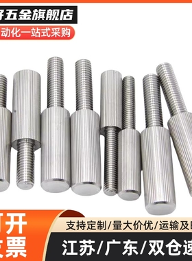 滚花加长型螺丝 LRLB3/4/5/6-6/10/16/20/25/30/35. 滚花加长螺丝