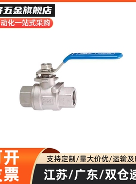 替代 球阀 BSFFA BSFFB BRTKA BRTKB8A 10A 15A 20A 25A