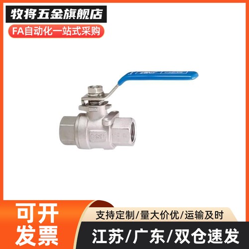 替代 球阀 BSFFA BSFFB BRTKA BRTKB8A 10A 15A 20A 25A