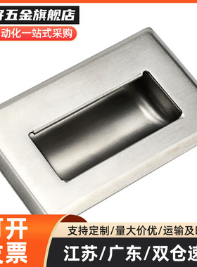 暗式拉手把手A138-G//A120/A119/A94/A109.5/MXAD05/06/07/08-A90