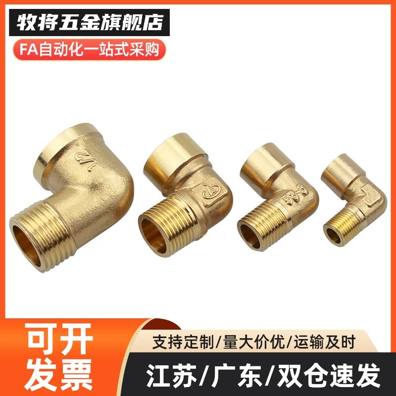 铜接头SJSFL SJSML SJSFT SJSMT SJSXT SJSPG6A 8A 10A 15A SJSXL