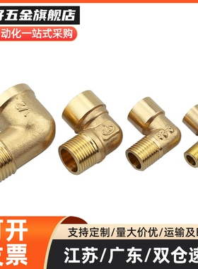 铜接头SJSFL SJSML SJSFT SJSMT SJSXT SJSPG6A 8A 10A 15A SJSXL