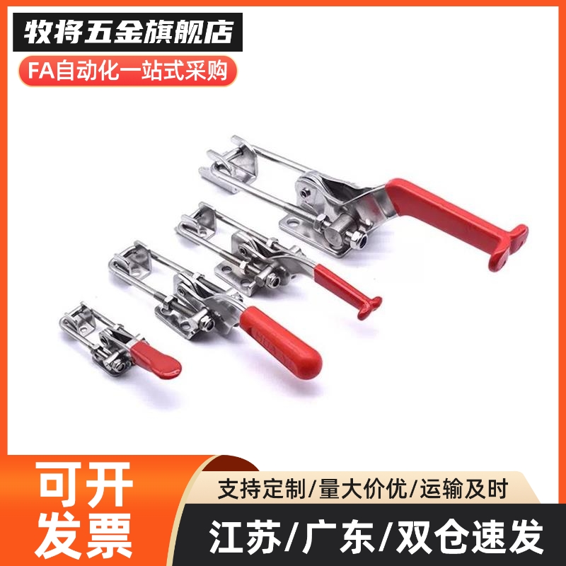 Y合达 WDC40380 WDC40370 WDC40341-R 达门闩拉紧式 快速夹钳