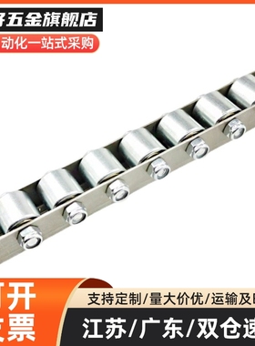 QJD01/11/31/41/61/71 流利条QJK01/02/01/05 CROCWB替换滚轮条