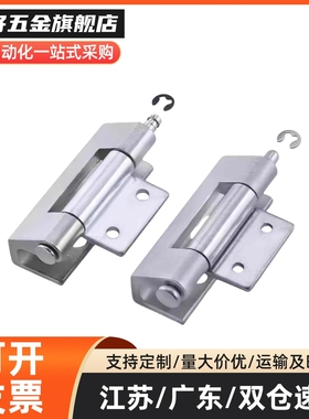 替代HFN94-80 同HFN21/16-108-116.5-T2.5/T2.75铰链隐藏式