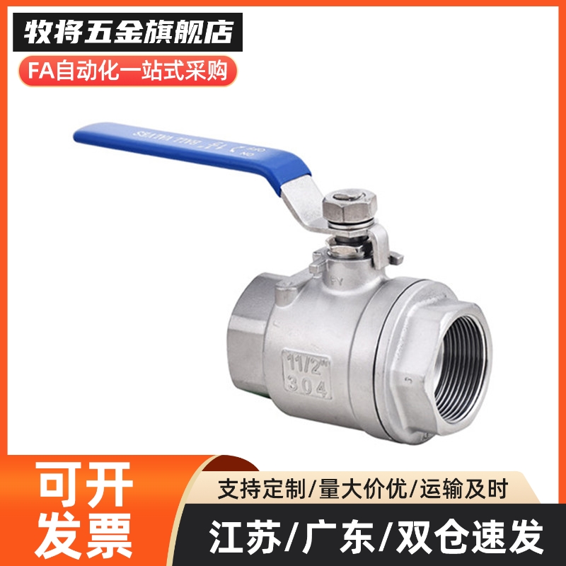 BRTKA BRTKB BSFFA BSFFB BSFFSA BSFFSB8A 10A 15A 20A 25A球阀