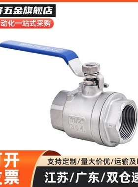 BRTKA BRTKB BSFFA BSFFB BSFFSA BSFFSB8A 10A 15A 20A 25A球阀