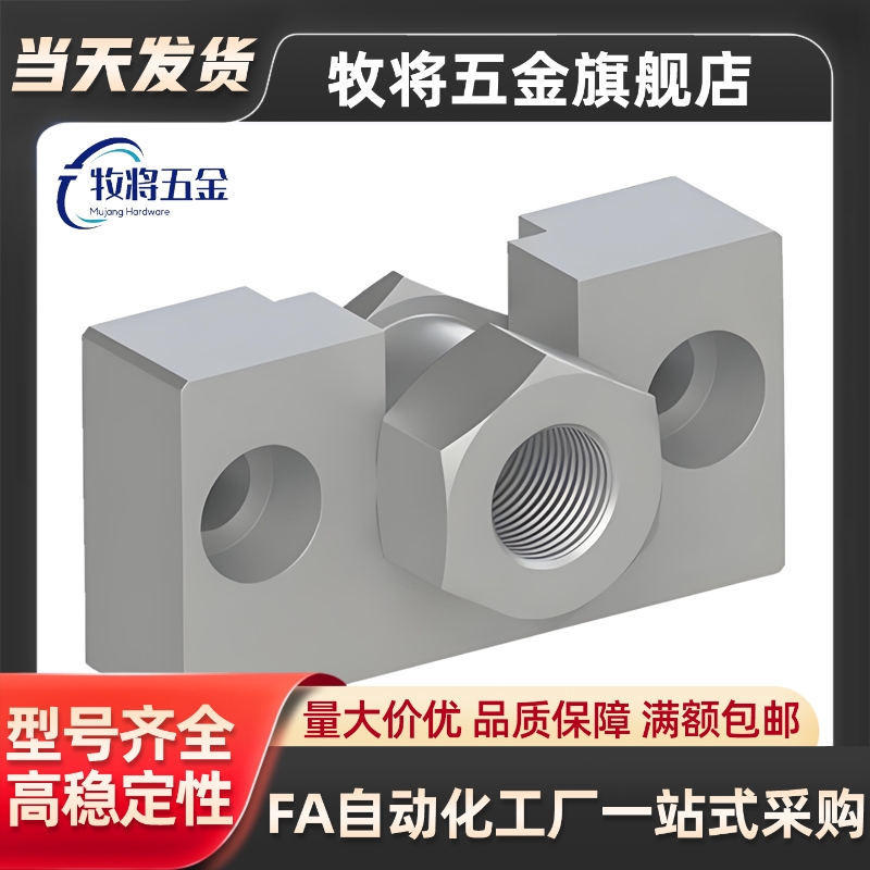 气缸座浮动接头组件WHD51/WHD71-M6-1.0/M8-1.25/M10-1.5/M16-1.5