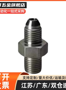 接头YCPF11/YCPFS12YCLPFP21/YCPFP22/YCPFPS44/YCLPFPS33/66/46F