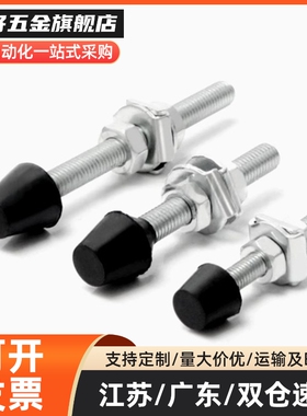 TGUB4-13/4-32/6-37/6-87/8-49/8-105替代肘夹用前端螺栓