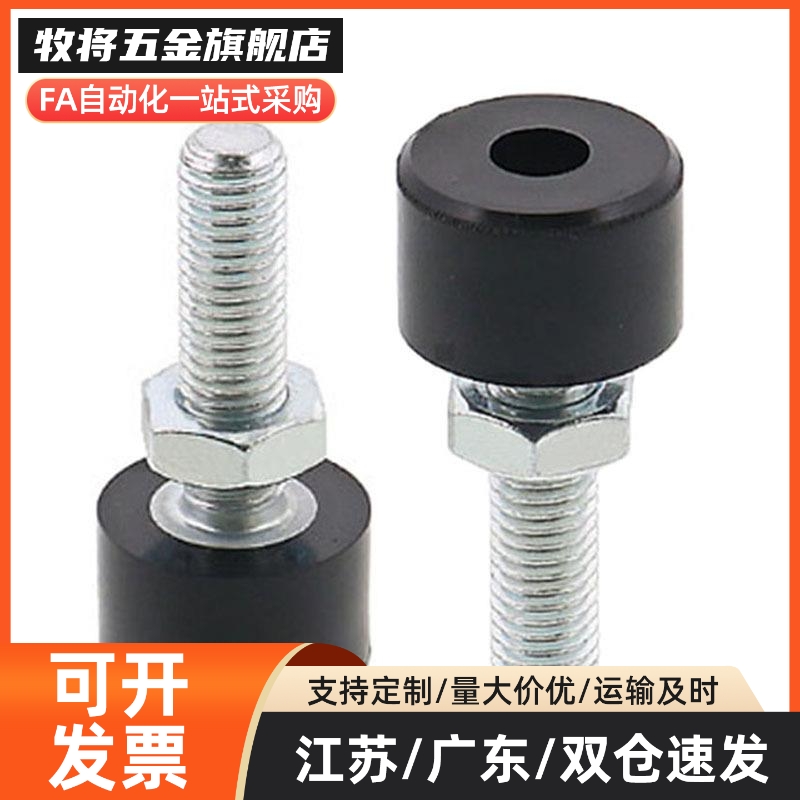 止动螺栓内六角孔型 止动螺丝  UNBH3/4/5/6/8/10  聚氨酯(黑色)