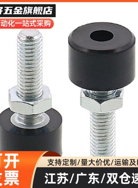 止动螺栓内六角孔型 止动螺丝  UNBH3/4/5/6/8/10  聚氨酯(黑色)