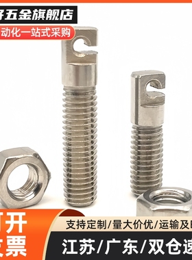 不锈钢SAIPOK4/5/6/8-10/15/20/25/30/35~45缺口型拉伸弹簧用支柱