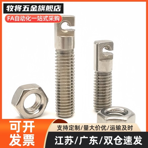不锈钢SAIPOK4/5/6/8-10/15/20/25/30/35~45缺口型拉伸弹簧用支柱