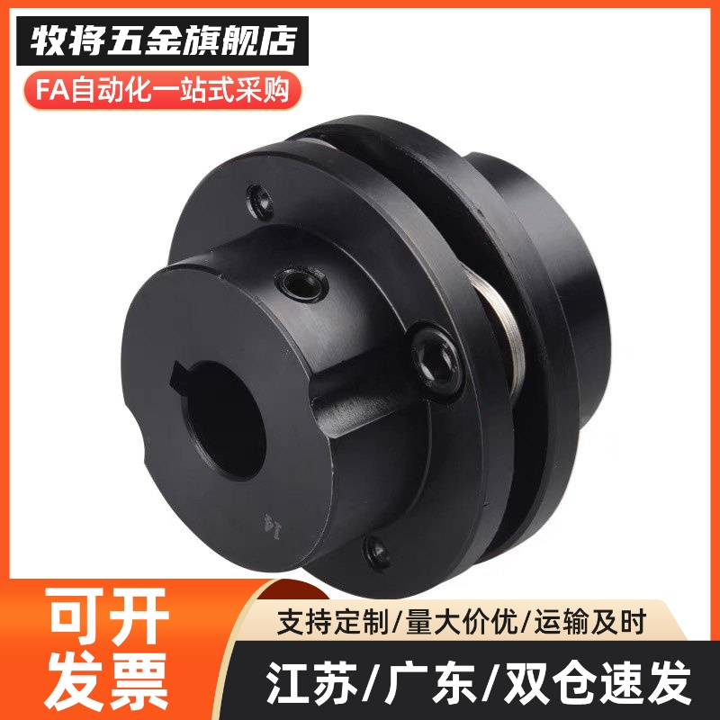 簧片式联轴器 CPCT/CPCTK/CPDT/CPDTK-D56/68/82-A/B10~35 联轴器