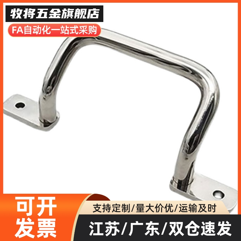 角型带板拉手XAF67/68/70-L48/L66/L88/L100/110/120/125/160拉手