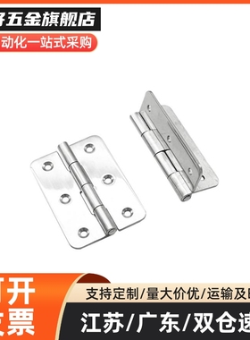 合页铰链HFV02-40/47/58A/70/65/77/95/113 HFV12/HFV13/HFV17