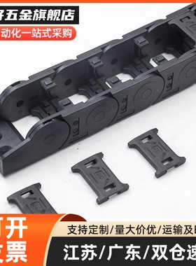 替代达 VAM01/02/06/07-2015/2025/2038/2050尼龙拖链