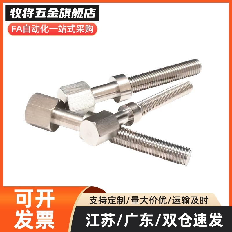 AJSTFS6-15/20/25/30/35/40/45/50/55/60/65/70/75/80