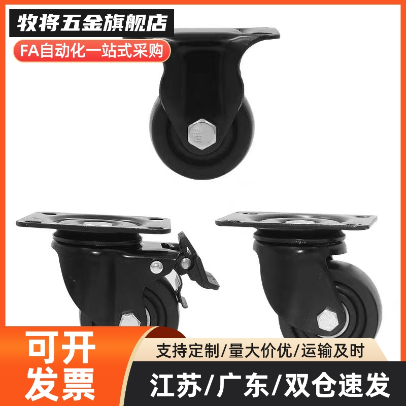 CGL01-D75/CGK02N脚轮CGL01-D63低重心JCA-75/63/65/17/16