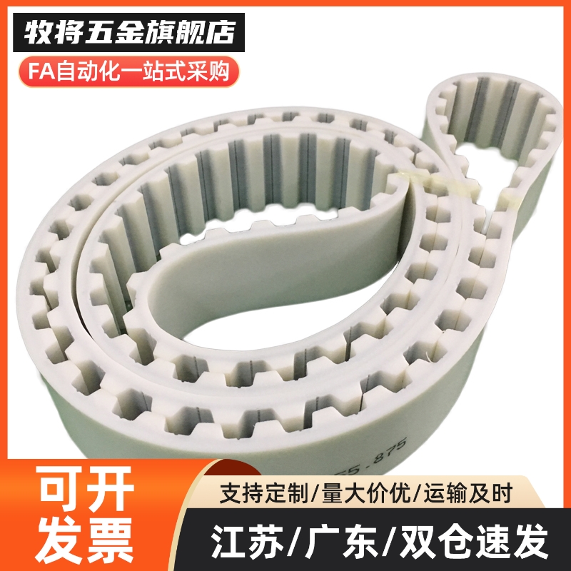 TBN TUN HTBN HTUN PTBN TTBU GTTBN MXL L同步皮带