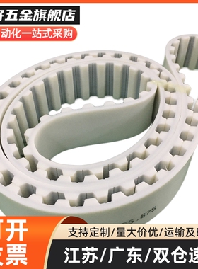 TBN TUN HTBN HTUN PTBN TTBU GTTBN MXL L同步皮带